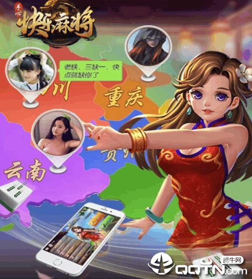 �����齫Ӯ���Ѱ�