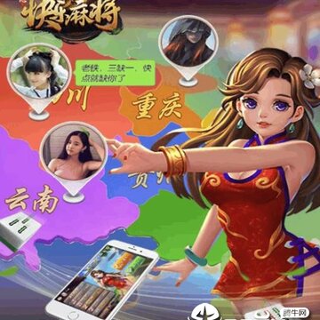 �����齫Ӯ���Ѱ�
