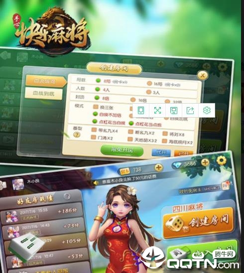 �����齫Ӯ���Ѱ�