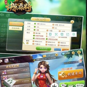 �����齫Ӯ���Ѱ�