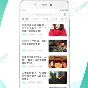 卡蛙医 卡蛙医