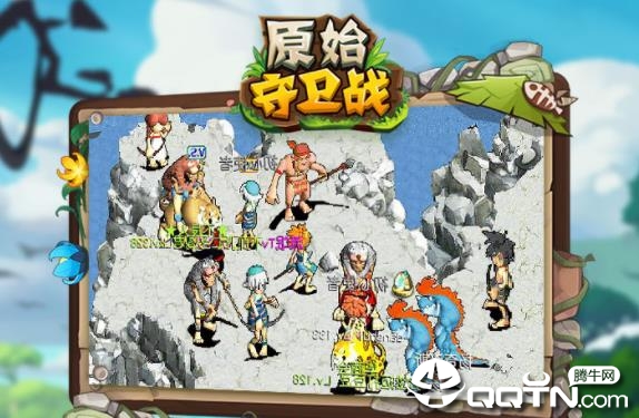 原始守卫战华为版 原始守卫战华为版