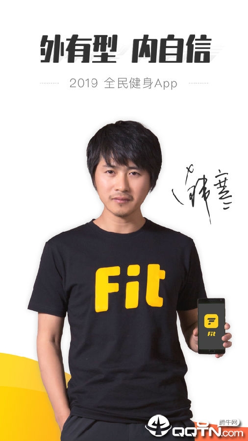 Fit����app����