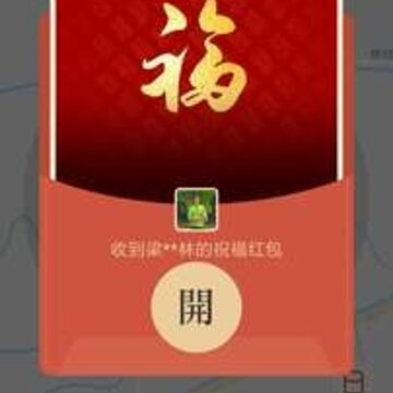 冰哥红包app 冰哥红包app