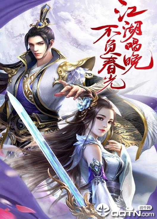 封神幻想应用宝版 封神幻想应用宝版