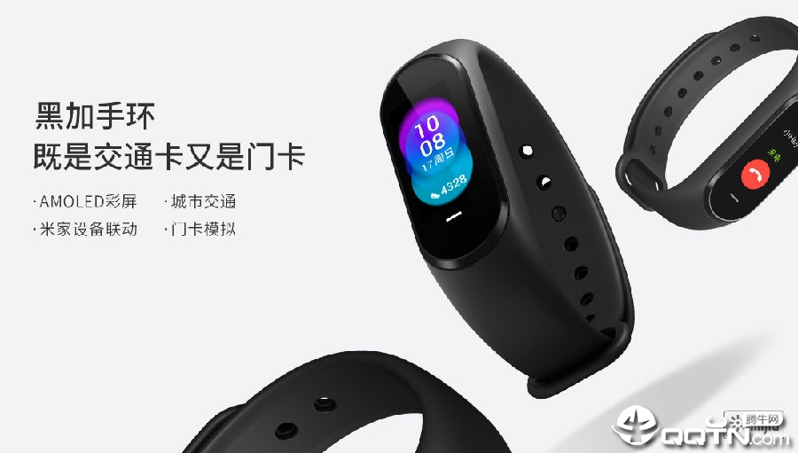 黑加ios版 黑加ios版