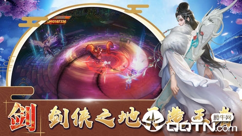 北荒大陆传奇版 北荒大陆传奇版