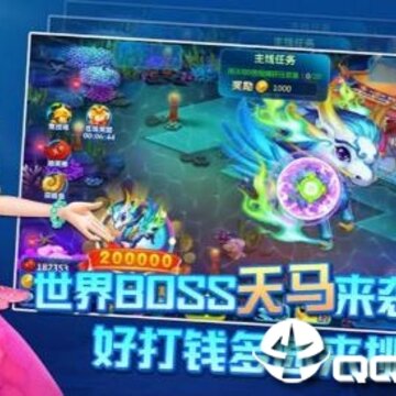 鱼潮来了 鱼潮来了