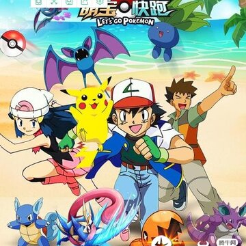 萌宝快跑应用宝版 萌宝快跑应用宝版
