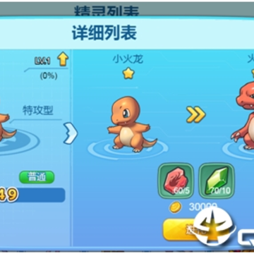 萌宝快跑应用宝版 萌宝快跑应用宝版