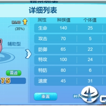萌宝快跑应用宝版 萌宝快跑应用宝版
