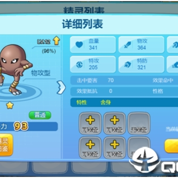 萌宝快跑华为版 萌宝快跑华为版