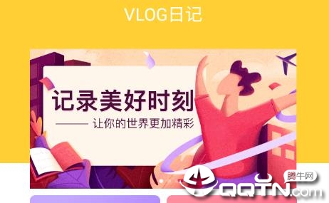 VLOG�ռ�