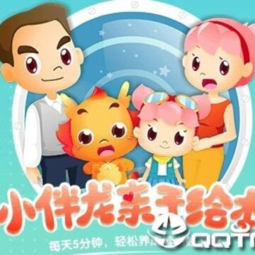 小伴龙亲子绘本 小伴龙亲子绘本