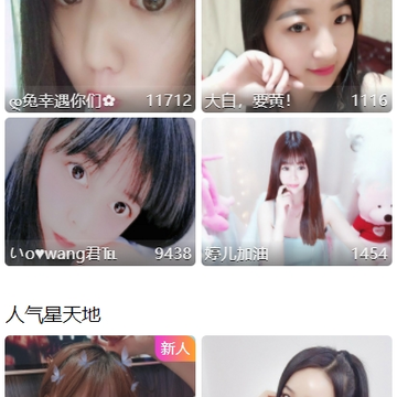 我秀娱乐直播app 我秀娱乐直播app