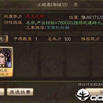 三国连环战小米版 三国连环战小米版