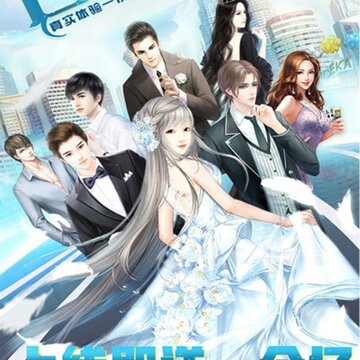 我的贴身秘书BT版 我的贴身秘书BT版