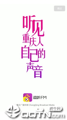 ����FM����