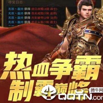剑魂之怒手游 剑魂之怒手游
