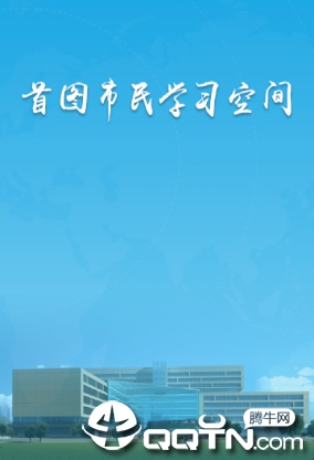 ��ͼ����ѧϰ�ռ�app