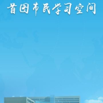 ��ͼ����ѧϰ�ռ�app