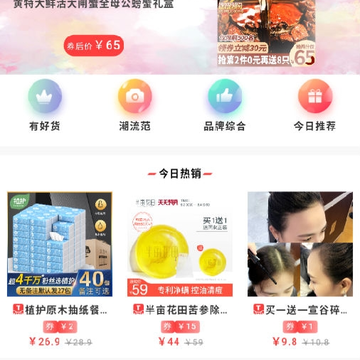 鼎诚惠券 鼎诚惠券