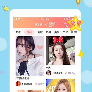 九九交友 九九交友