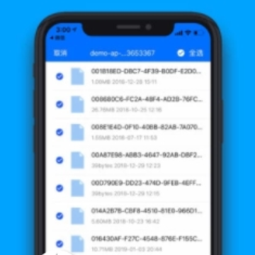 COSBrowser app COSBrowser app