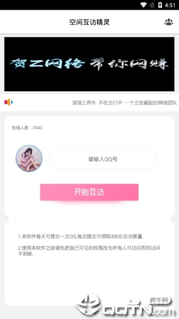 qq�ռ以�þ���