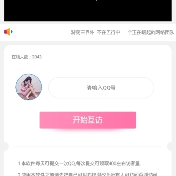 qq�ռ以�þ���