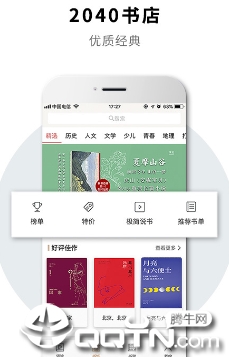 2040���app