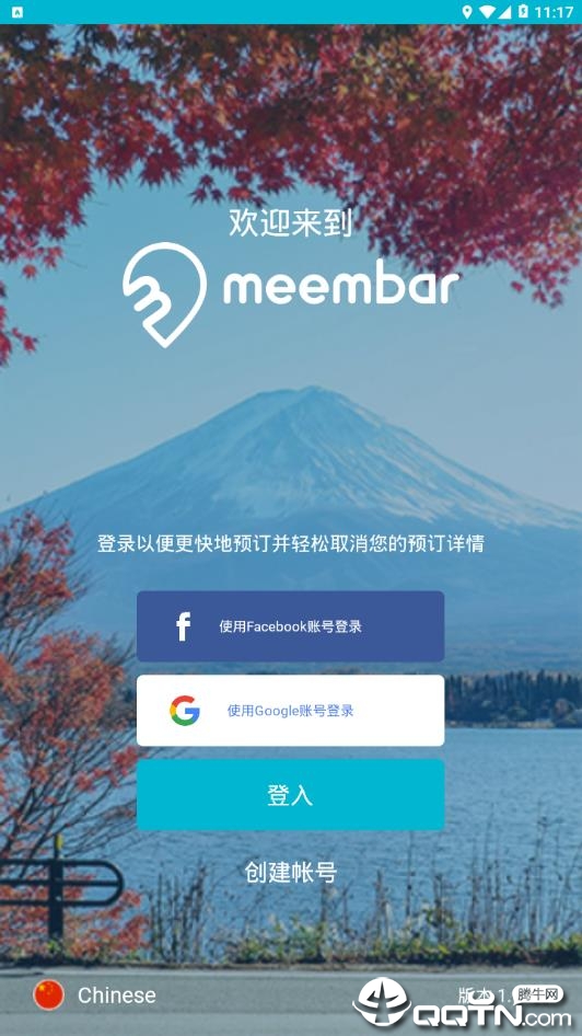 ���ţ�Meembar��