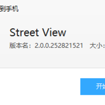 Street View Street View