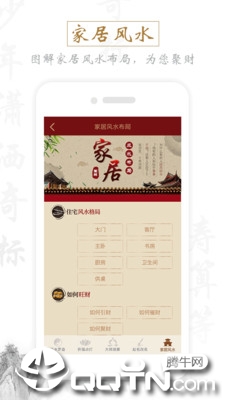 ������������app