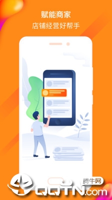 �Լ����̼Ұ�app