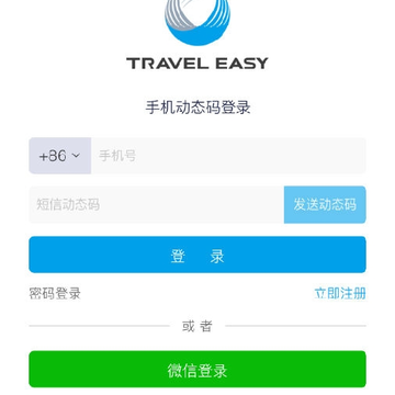 易游移动助手 易游移动助手