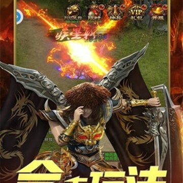 纵横征途 纵横征途