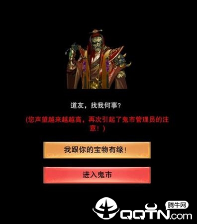 凡人也修真 凡人也修真