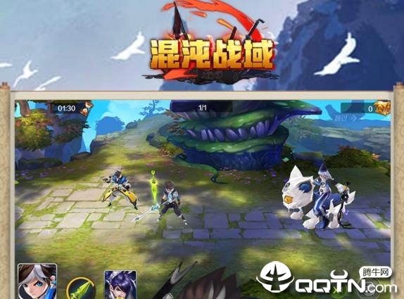 混沌战域华为版 混沌战域华为版