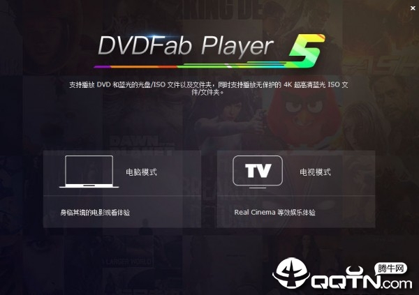 DVDFab Player Ultra(��Ƶ���ű༭��)