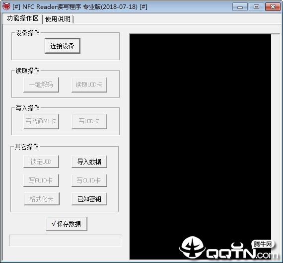 NFC Reader��д����רҵ��