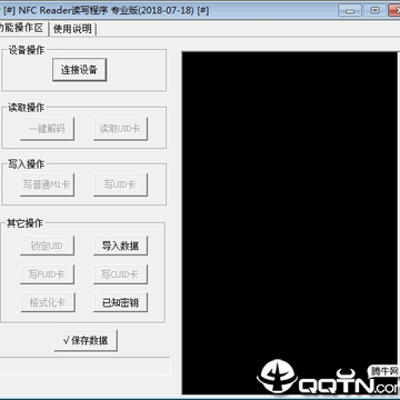 NFC Reader��д����רҵ��