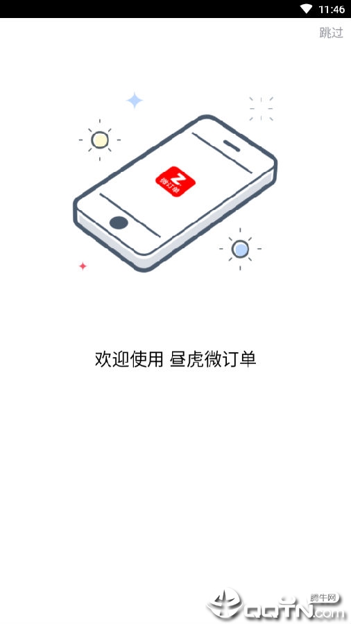 �绢΢����