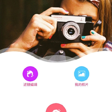 滤镜p图相机 滤镜p图相机