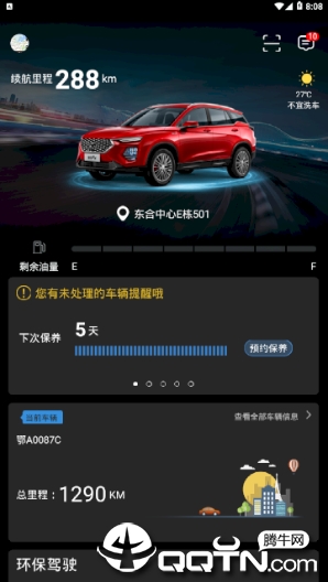 ����moofun Pro