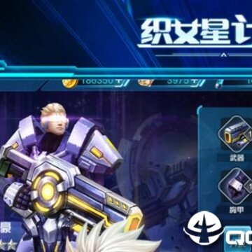 织女星计划小米版 织女星计划小米版