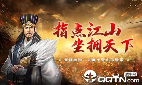 猛将如龙手游 猛将如龙手游