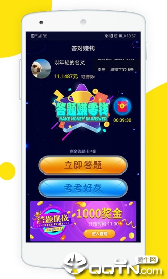 �����ʦapp