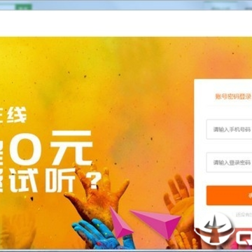 全优在线一对一学生端 全优在线一对一学生端