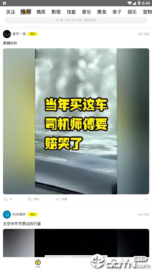 Star����Ƶ